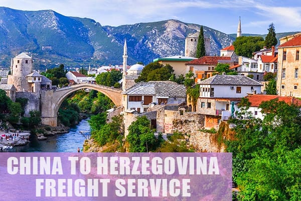 波斯尼亚黑塞哥维那运输价格查询