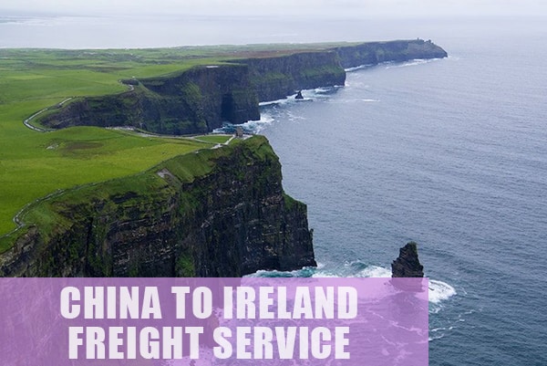 爱尔兰运输价格查询