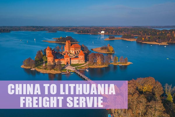 立陶宛运输价格查询