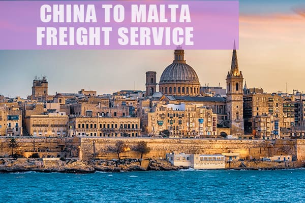 马耳他运输价格查询