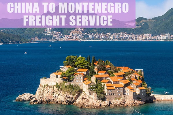 黑山运输价格查询