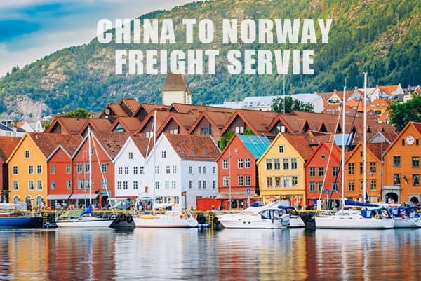 挪威运输价格查询