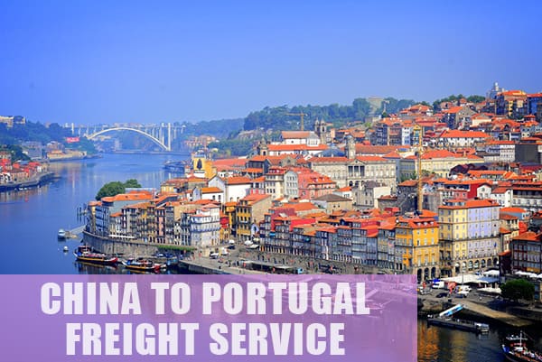 葡萄牙运输价格查询