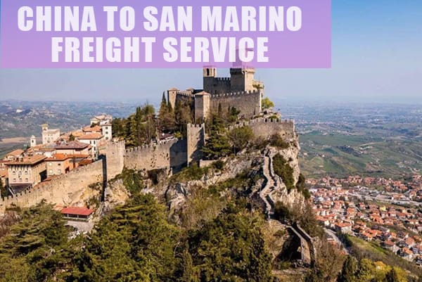 圣马力诺运输价格查询