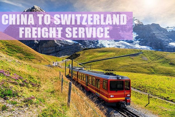 瑞士运输价格查询