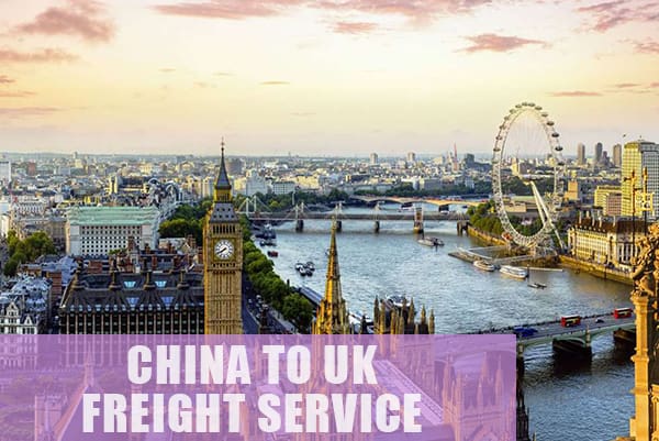 英国运输价格查询