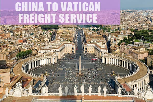 梵蒂冈运输价格查询