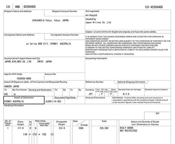 空运到澳洲的空运提单