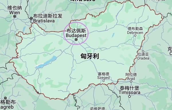 中国到匈牙利运输服务