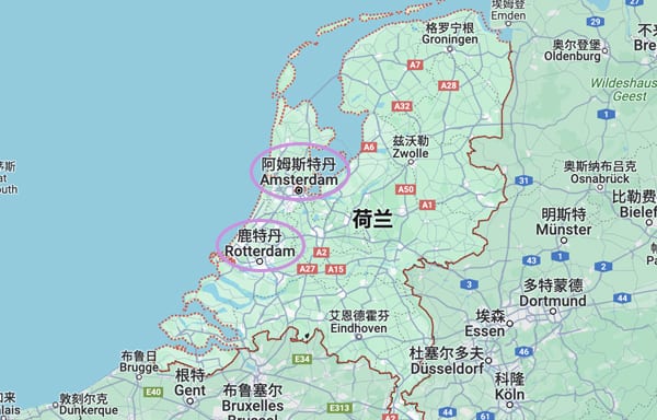 中国到荷兰运输服务