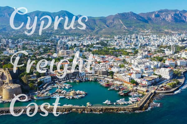 塞浦路斯运费价格查询