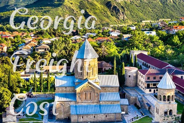 格鲁吉亚运费价格查询