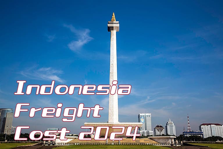 中国到印尼专线运输价格