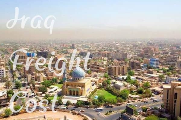 伊拉克运费价格查询