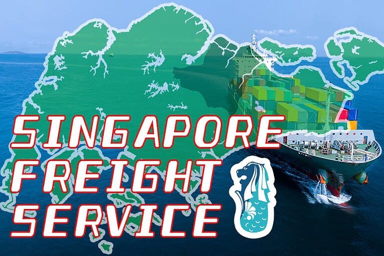 邮寄到新加坡各种渠道