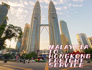 马来西亚运输到香港