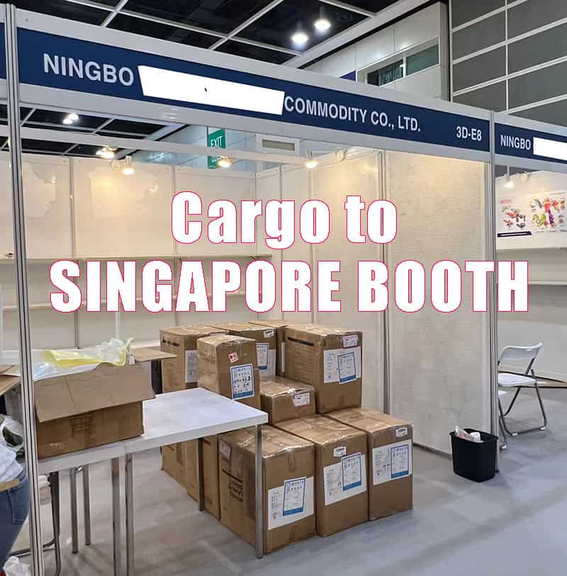 新加坡展销会场