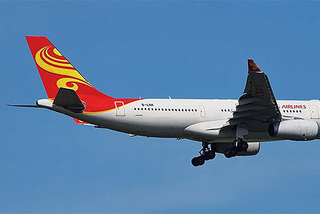 Hong Kong Airlines香港航空公司 Hong Kong Airlines香港航空公司