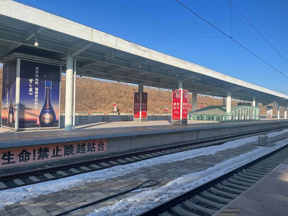 延边火车站