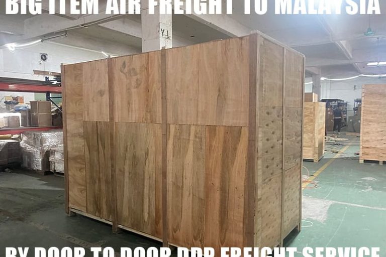 两米高的大木箱空运到马来西亚包清关送货到门
