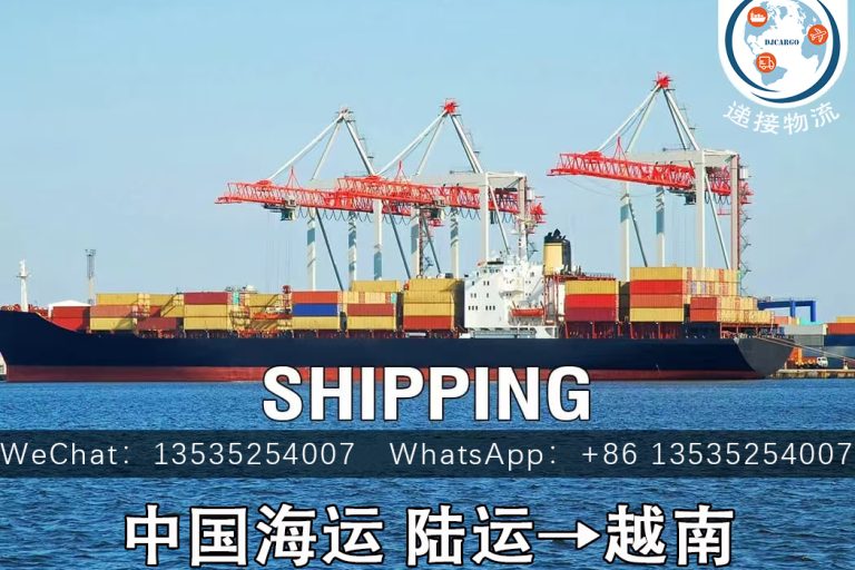 越南胡志明陆运物流专线,胡志明陆运包税进口双清包税