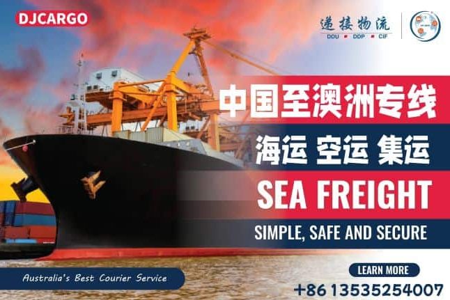 从中国搬新家到澳洲黄金海岸，这些海运流程必须知道