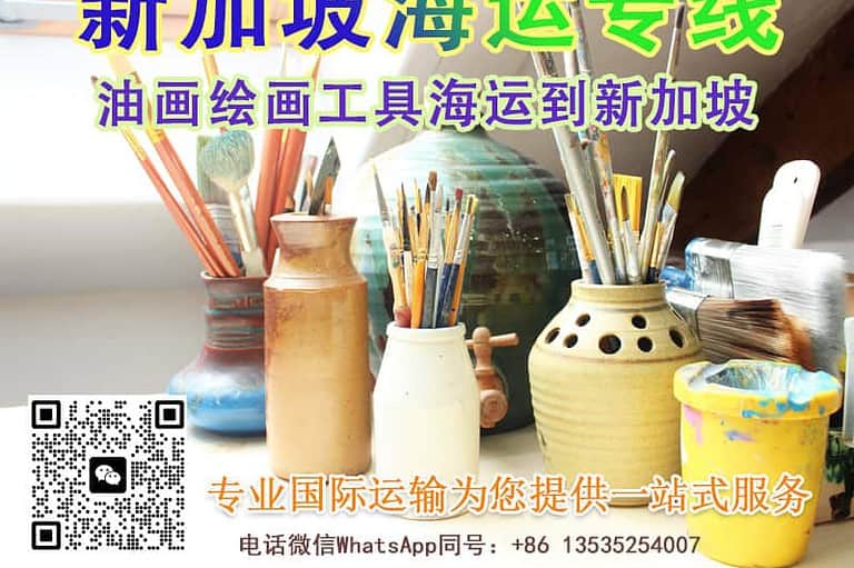 Bella在国内进购油画工具，花瓶，雕塑等委托递接物流操作运输到新加坡