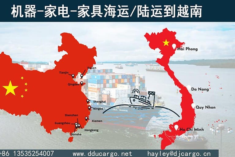 机器-家电-家具海运/陆运到越南操作起来原来如此简单