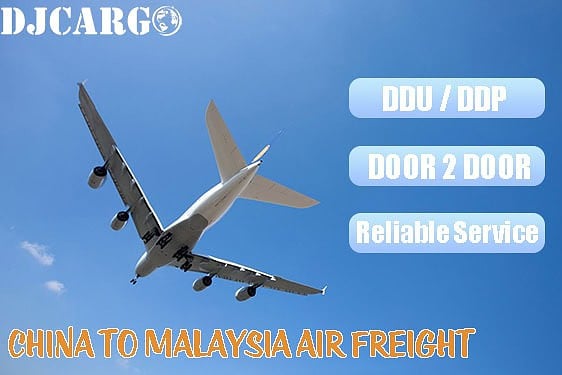 中国到马来西亚空运