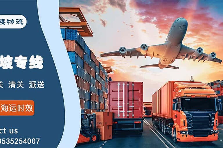 新加坡海运时效这么久，时间都花去哪里了？