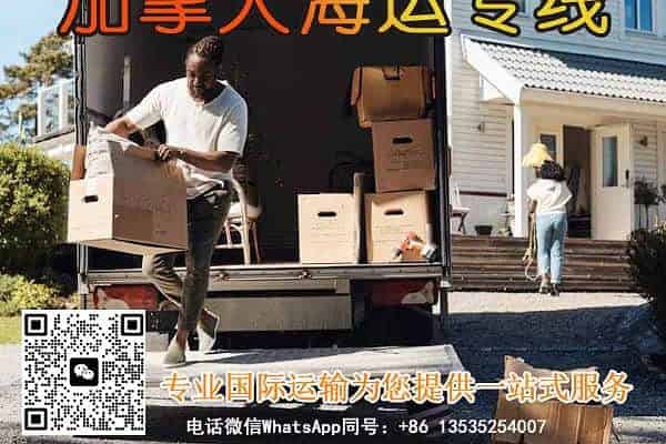 家具/餐桌/床垫/浴室镜/海运加拿大—【整柜订舱/散货拼箱】