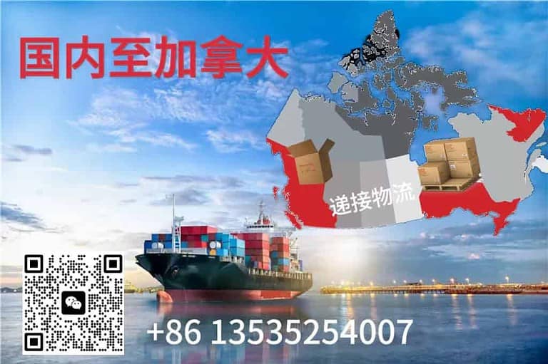 中式家具餐桌/床/茶几海运加拿大温哥华多伦多