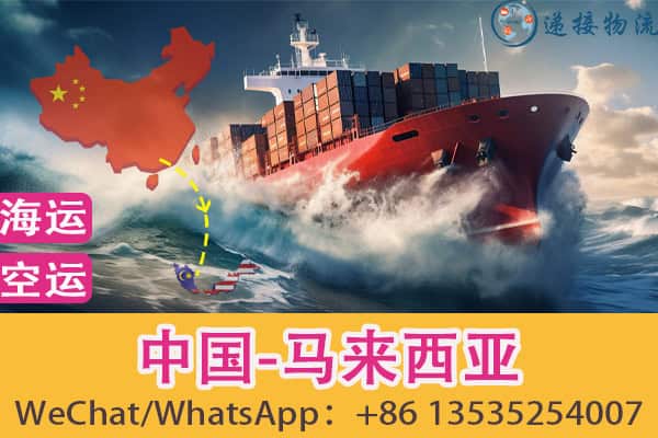 淘宝买的沙发床能寄到马来西亚？真实体验来了！