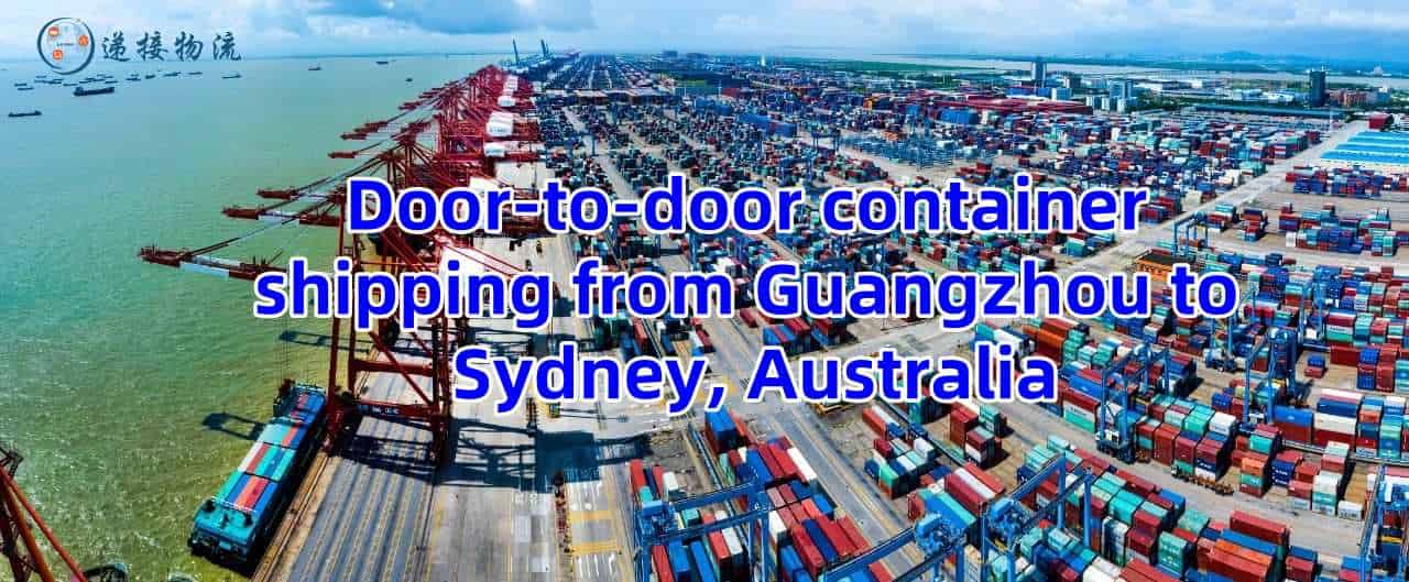 澳洲门到门专线