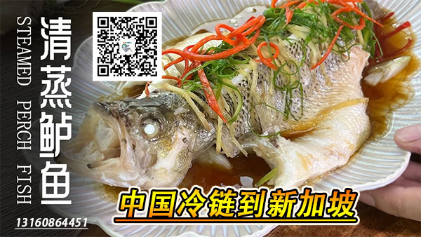 冷冻食品到新加坡