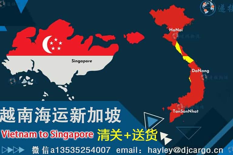 从越南到新加坡：递接物流提供快速、可靠的海运清关送货服务