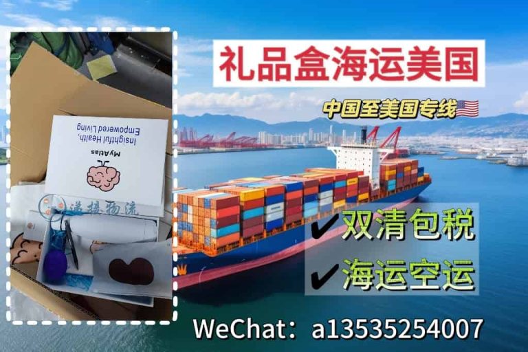 7.24mg 100件礼品海运美国Boston|礼品盒、保温杯、眼罩、便利贴双清包税到门