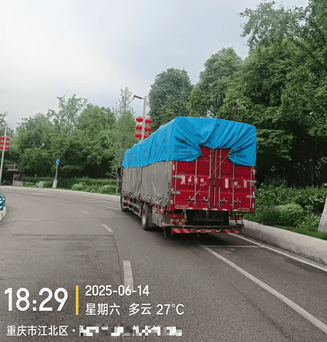 重庆开往递接仓库