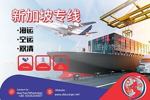 PVC护栏/折叠屏风海运到新加坡 | 整柜/拼箱·双清到门