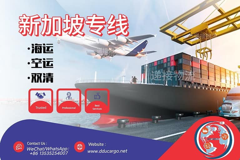 8.11xjp PVC护栏/折叠屏风海运到新加坡 | 整柜/拼箱·双清到门