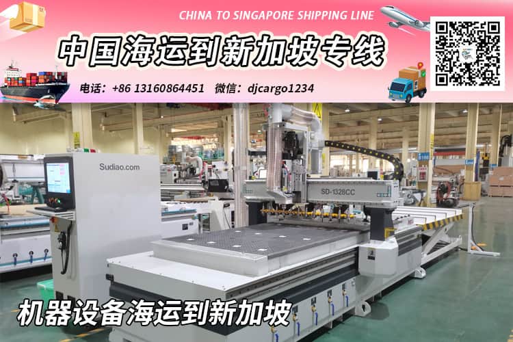 【精选】机器设备海运整柜拼箱到新加坡专线-递接物流 【精选】机器设备海运整柜拼箱到新加坡专线-递接物流