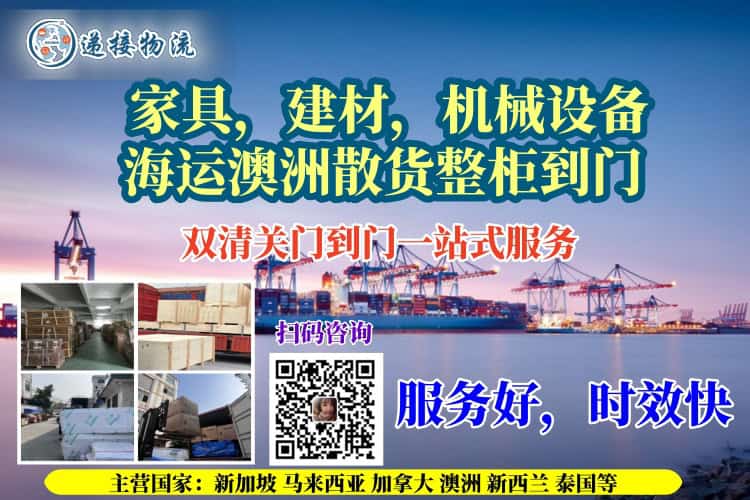 China Shipping Australia