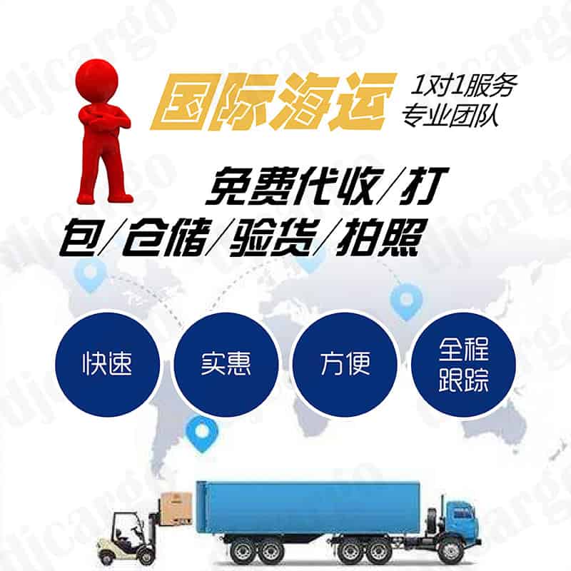 泰国双清包税门到门专线