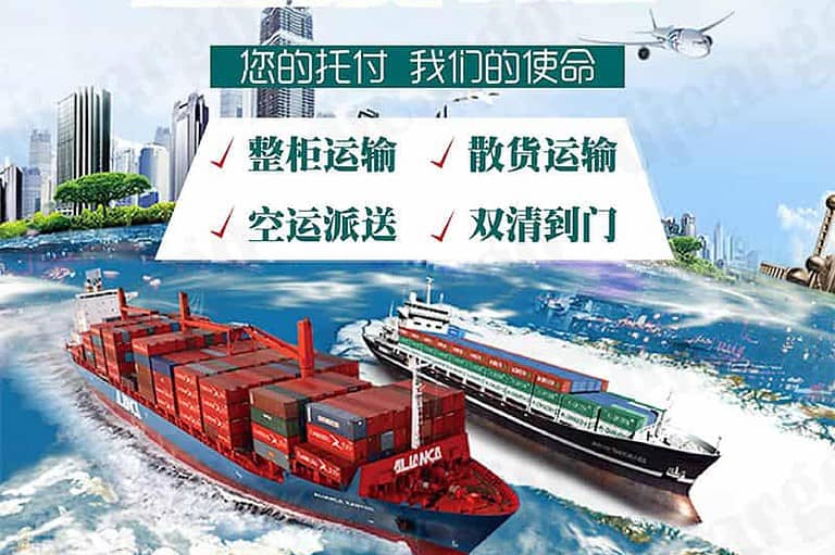 China to Philippines Sea Freight Line