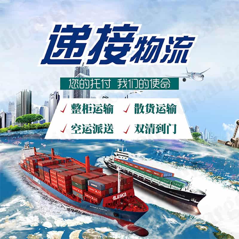 China to Philippines Sea Freight Line