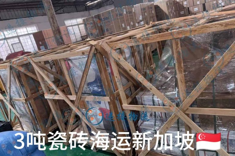 3吨瓷砖从佛山到新加坡工地：24小时内完成加固并出运