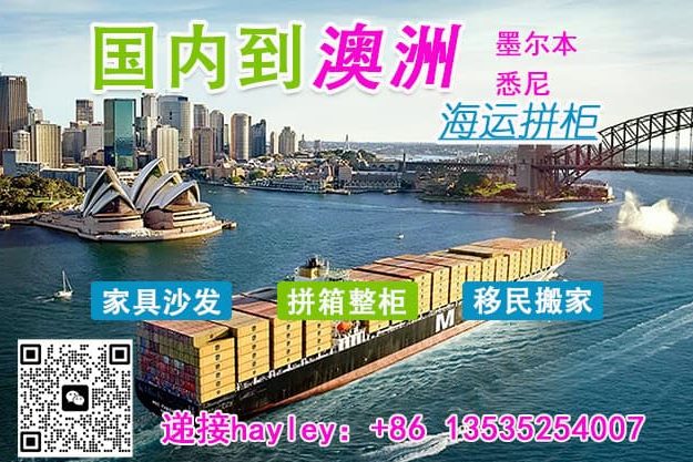 医疗器械-旋转病床海运到美国｜双清包税到门