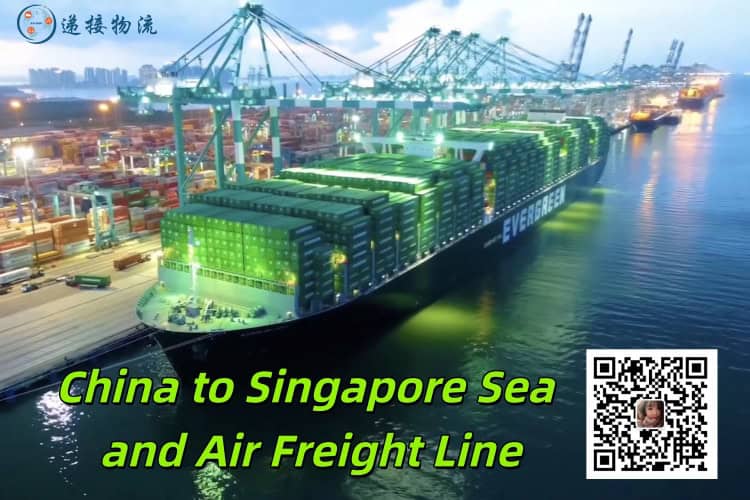 China to Singapore Sea and Air Freight Line