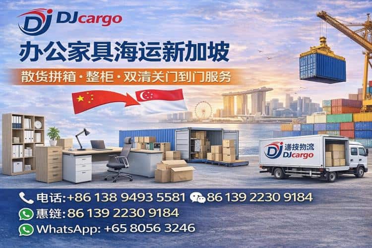 Office furniture shipping to Singapore