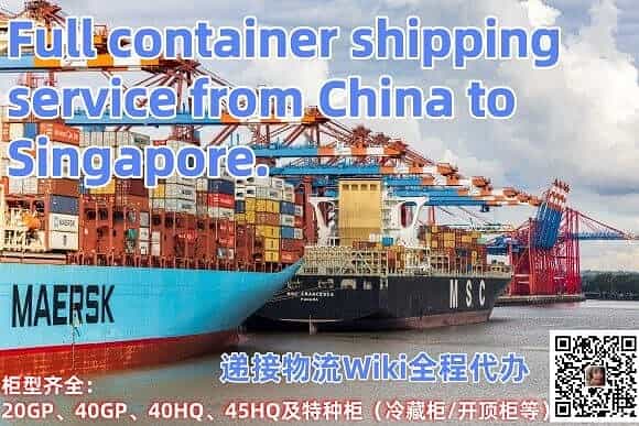 Container shipping Singapore customs clearance and delivery service